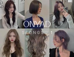 Nhận tư vấn về tóc kiểu Hàn QuốcㅣONYAD HAIR Seongsu Chi nhánh 1
