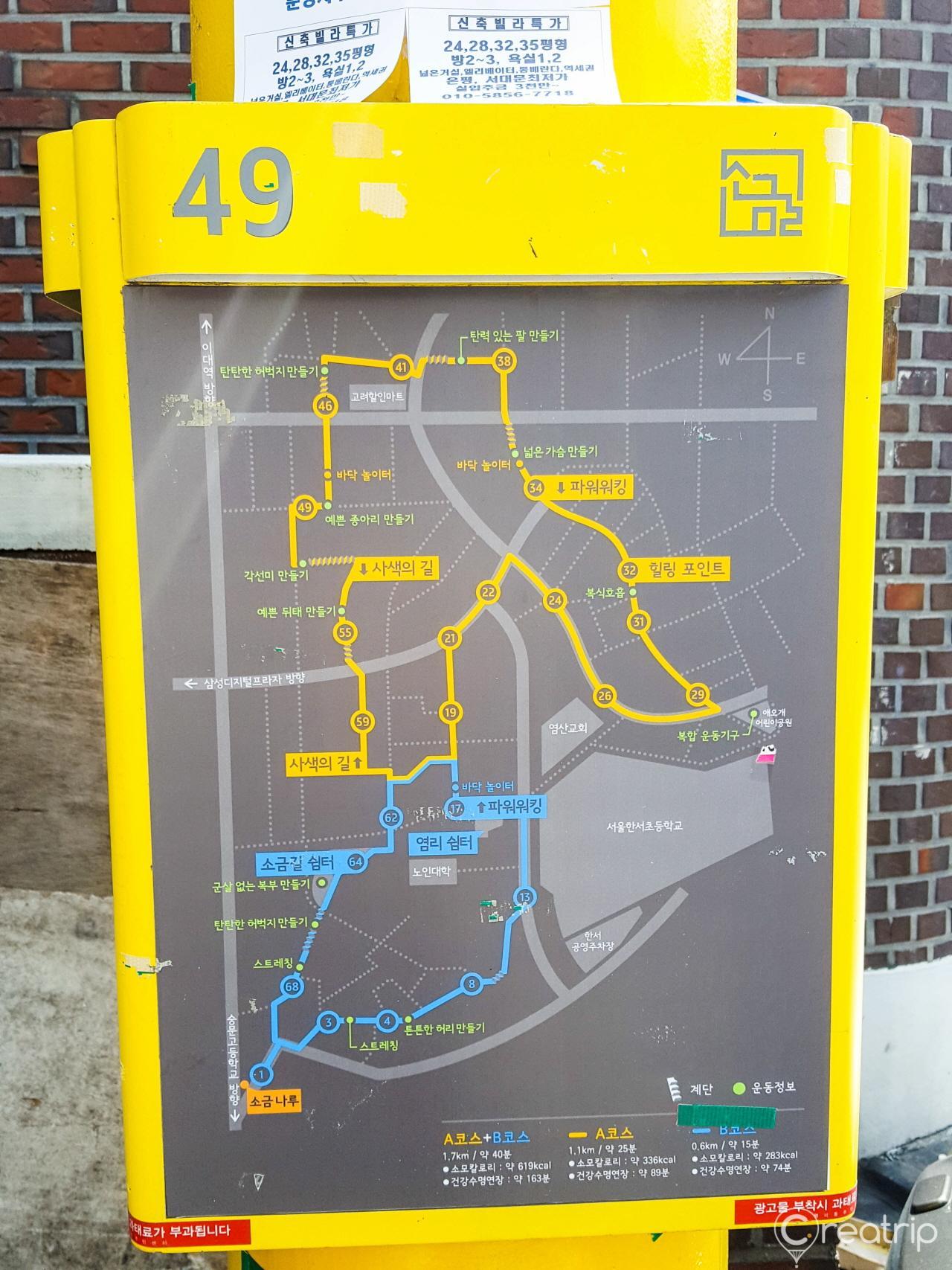 Соленая дорога Ёмни-дон image 6