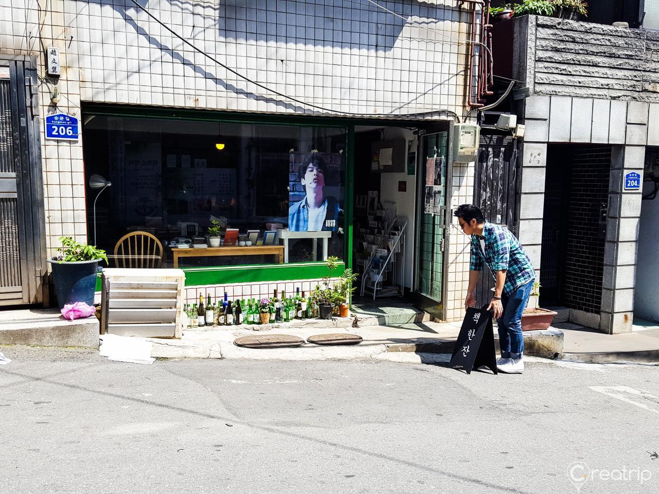 Соленая дорога Ёмни-дон image 8