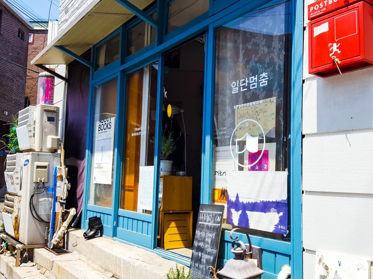 Соленая дорога Ёмни-дон image 5