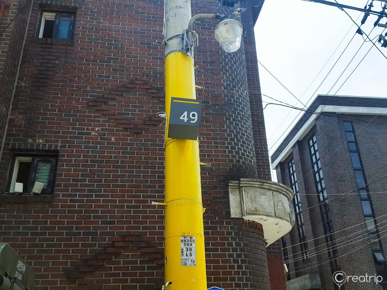 Соленая дорога Ёмни-дон image 4