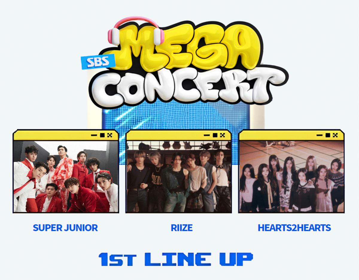 2025 SBS MEGA Concert