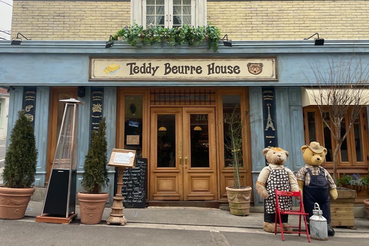 Ёнсан дахь заавал очиж үзэх ёстой круассан талх нарийн боов | Тедди Берре Хаус