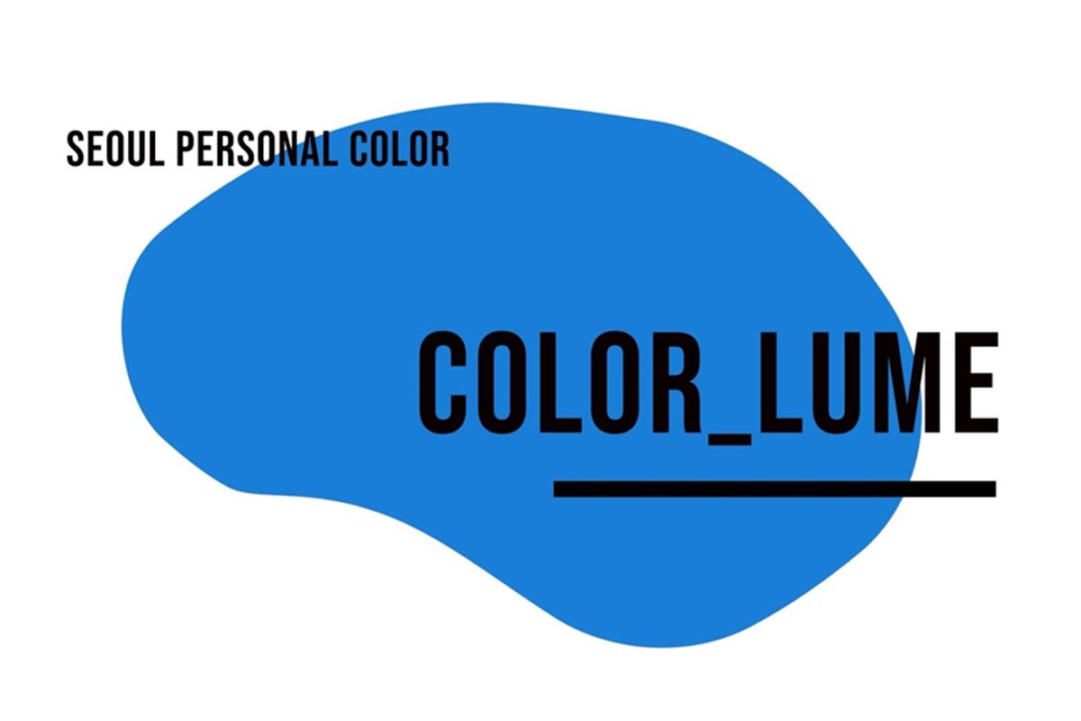 color lume