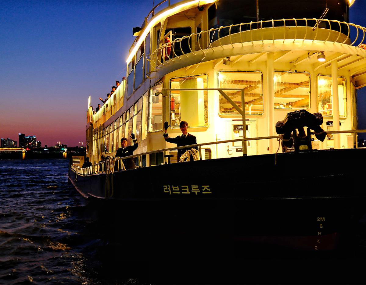 Jamsil cruise