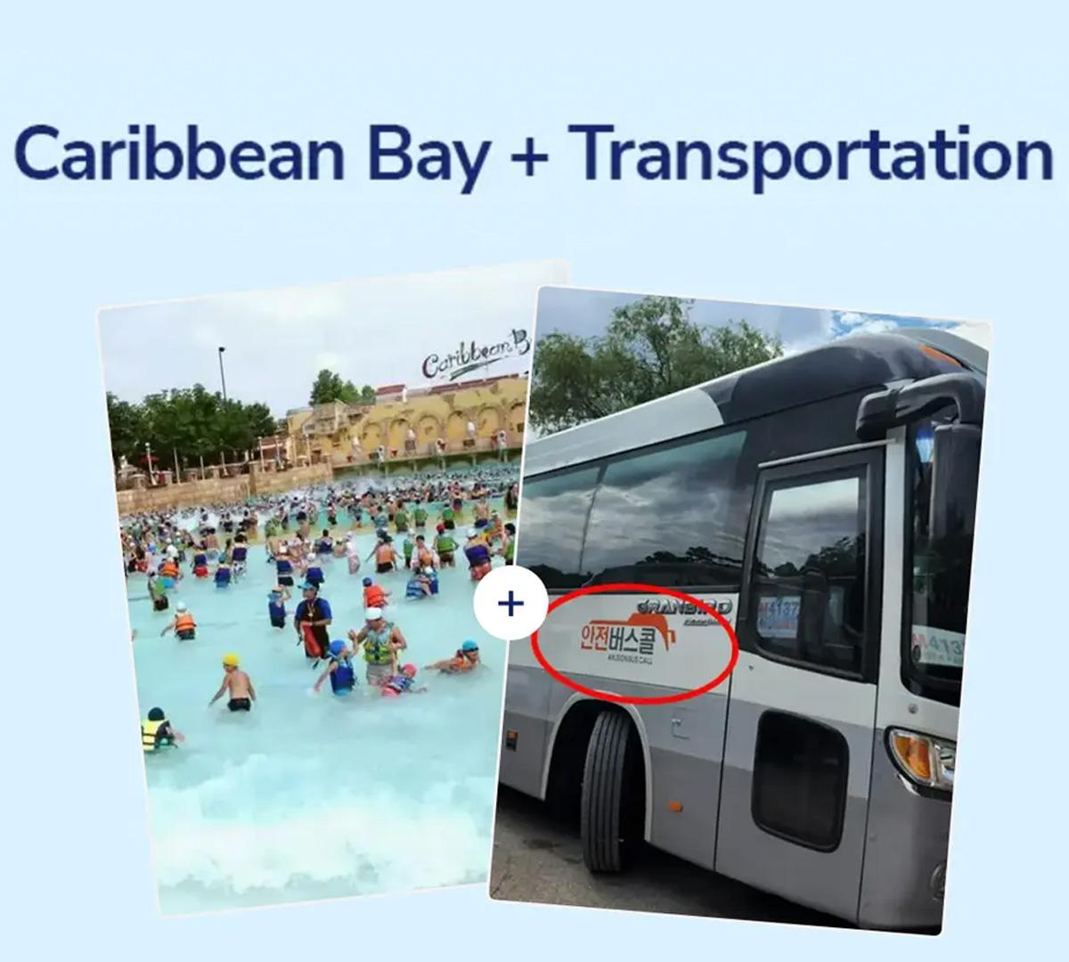 บัตรผ่าน Caribbean Bay One-Day & บริการรับส่งไปกลับ | ออกเดินทางทุกวันจากฮงแด, เมียงดง, ทงแดมุน) 1