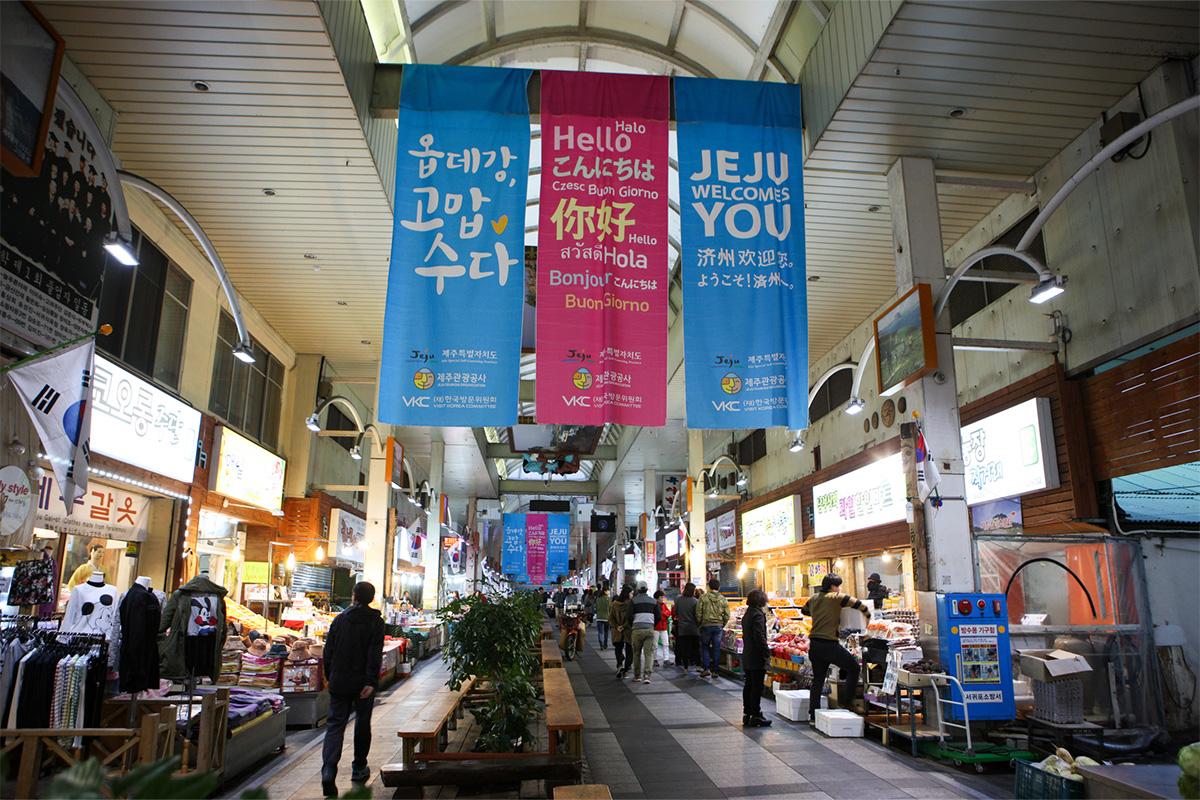 Jeju Healthy Screening Packages 3days