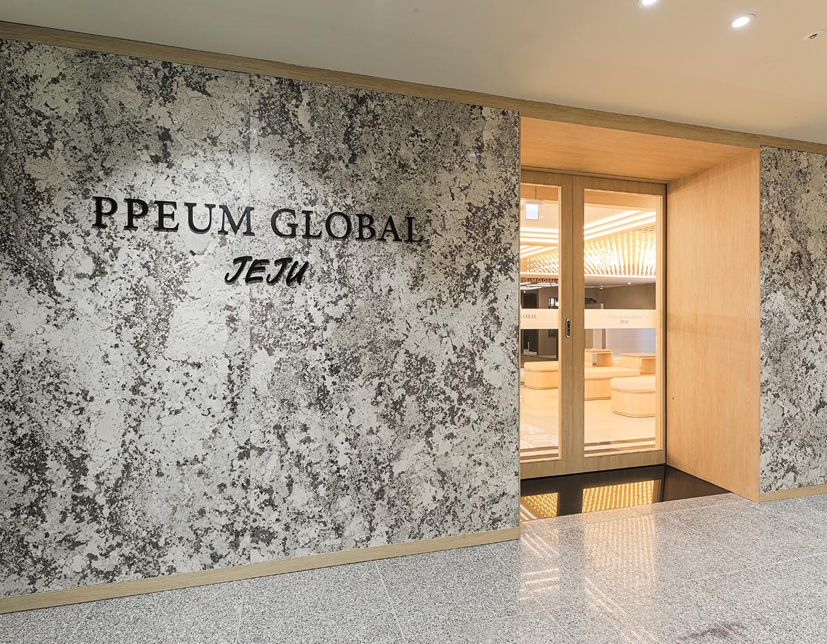 PPEUM GLOBAL