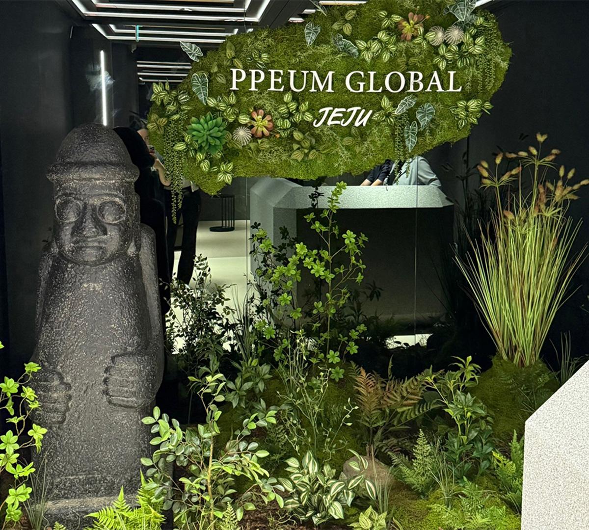 PPEUM GLOBAL