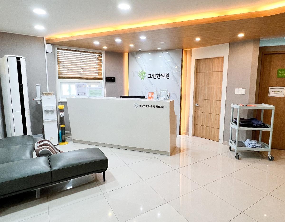 Green Oriental Medicine Clinic