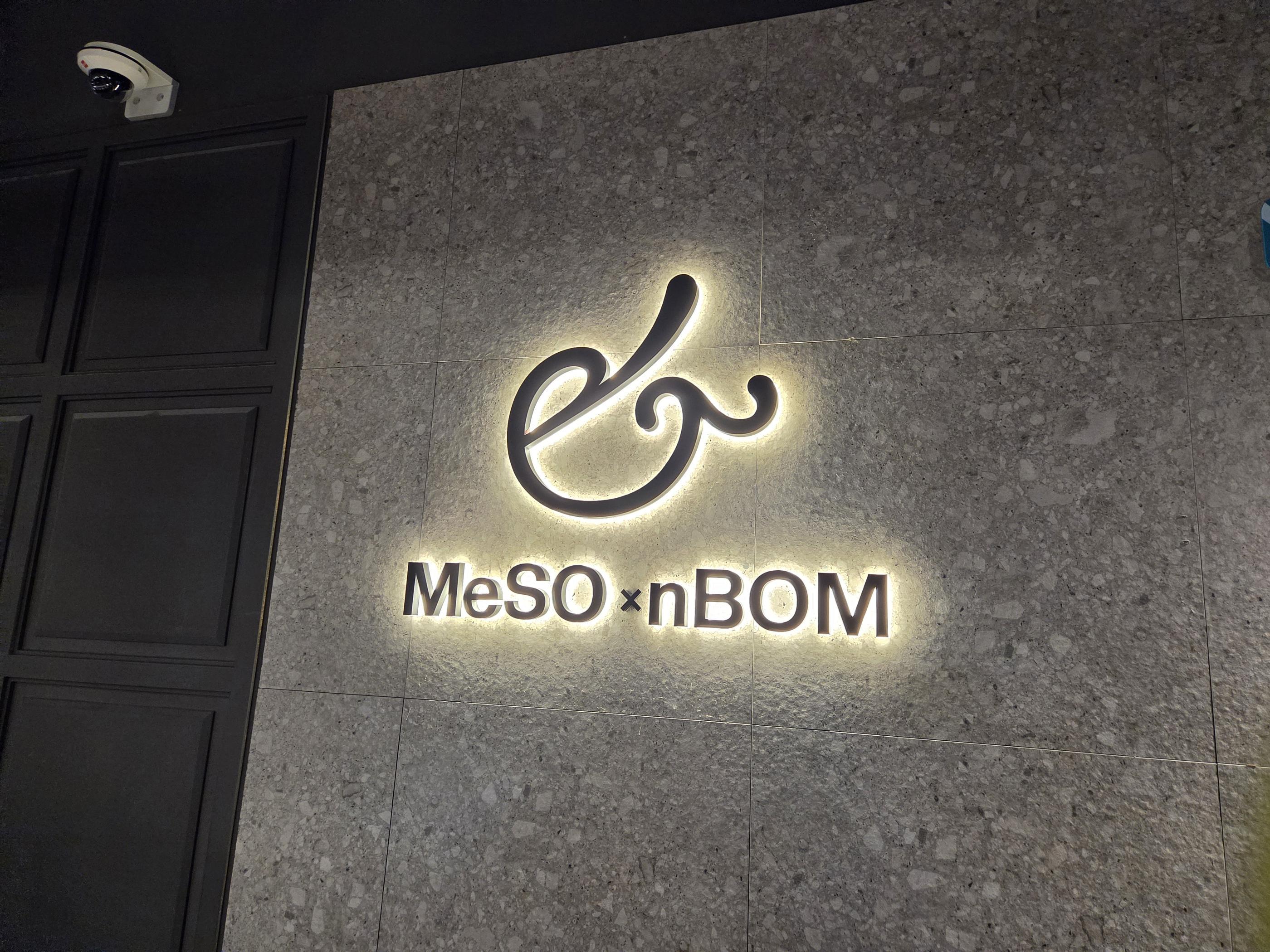 nBOM Clinic