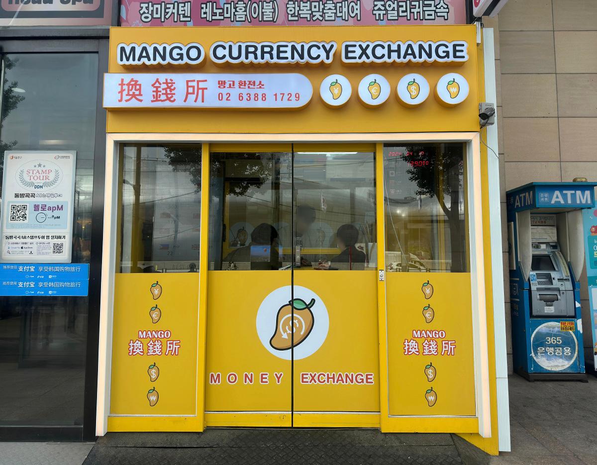 mango currency exchange