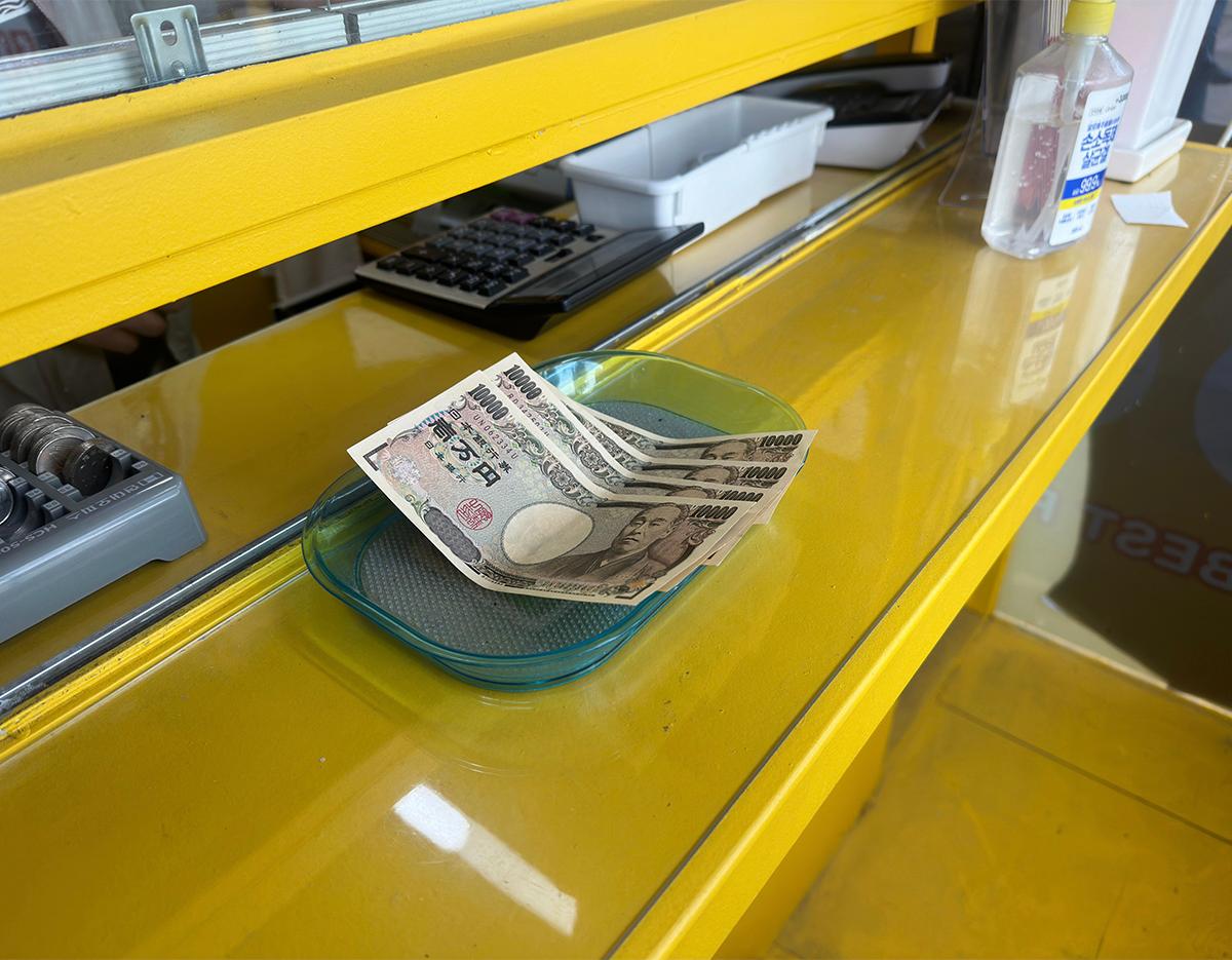 Cambio de divisas por la noche