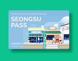 Seongsu Pass | Exclusive benefits in trending cafes, restaurants, and shops!