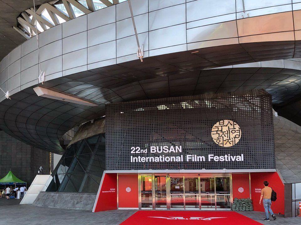 Киноцентр Пусана image 1