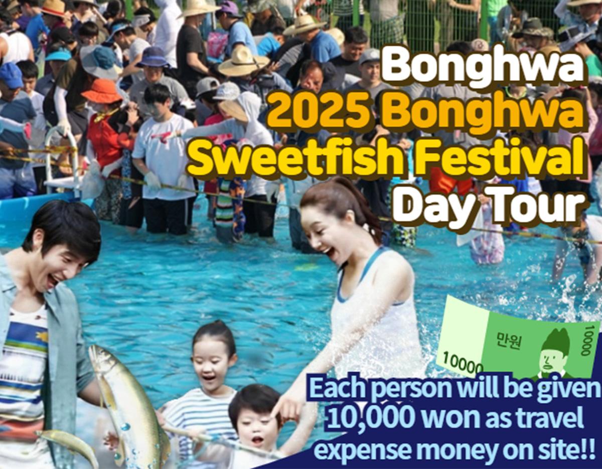 Bonghwa festival