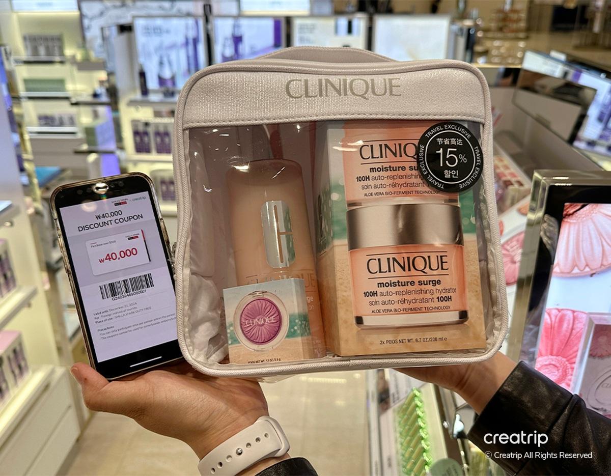 免費領取優惠券