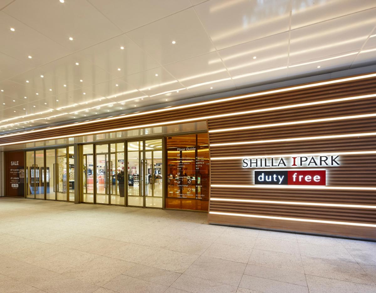 Shopping area Shilla I-Park Duty-Free
