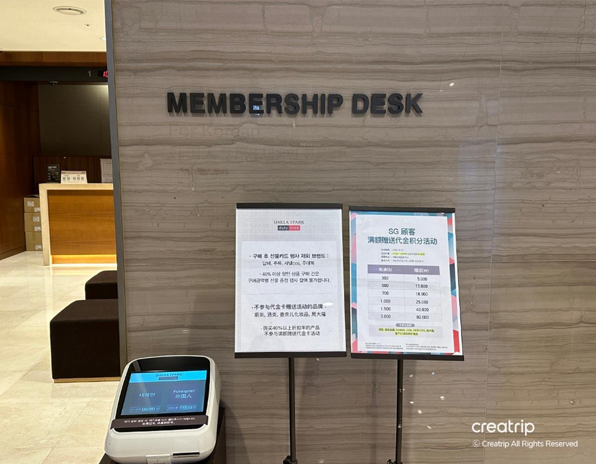 Spazio interno del duty-free