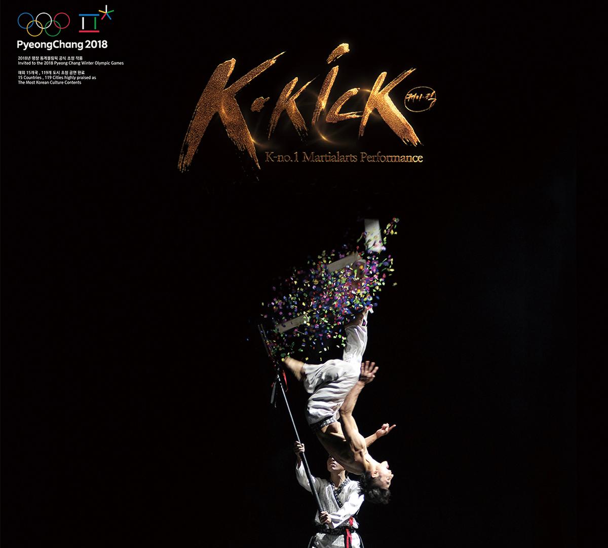 K-Kick韓國跆拳道秀門票-image