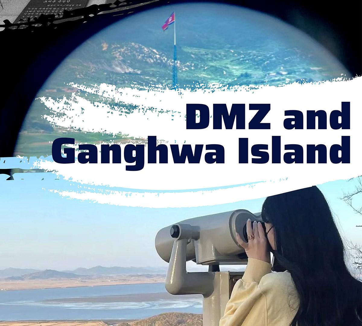 江華島/DMZ一日遊（首爾出發）-image