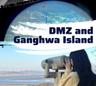 江華島/DMZ一日遊（首爾出發）