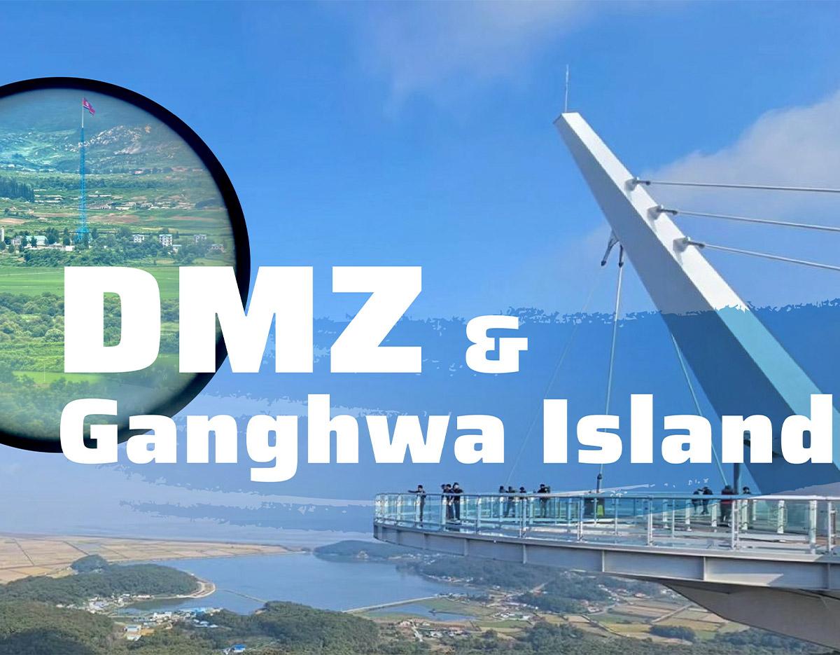 DMZ