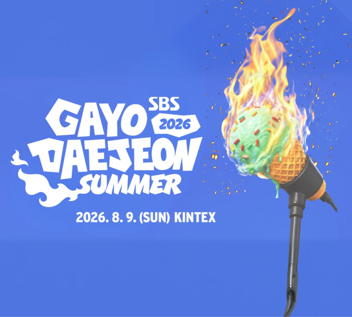 Biglietto in piedi per il 2026 SBS Summer Gayo Daejeon + Pacchetto trasporto A/R per Seul 1
