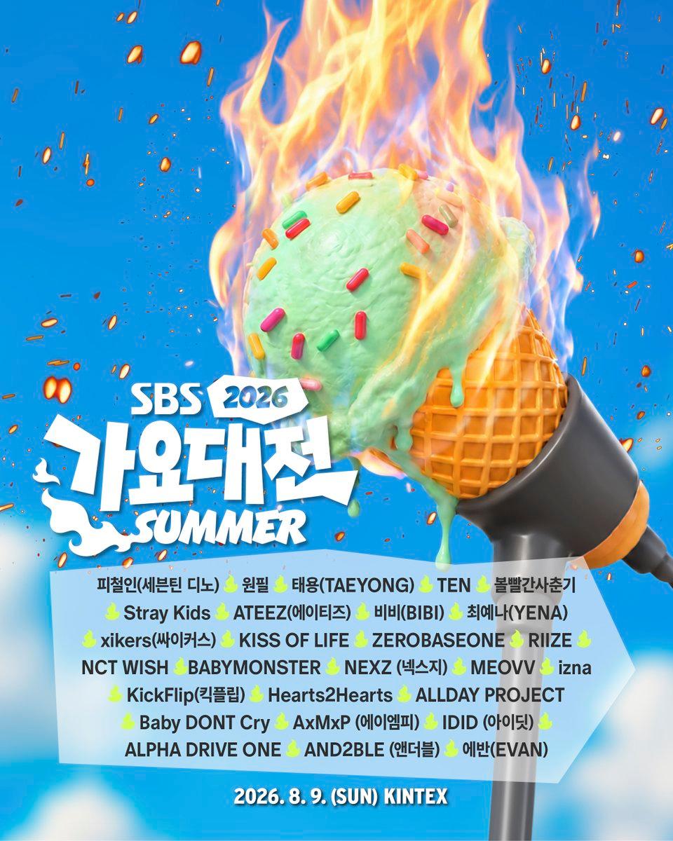 Blue poster showing a flaming mint ice cream cone with sprinkles and bold "SBS 2026 가요대전 SUMMER" artist lineup and date.