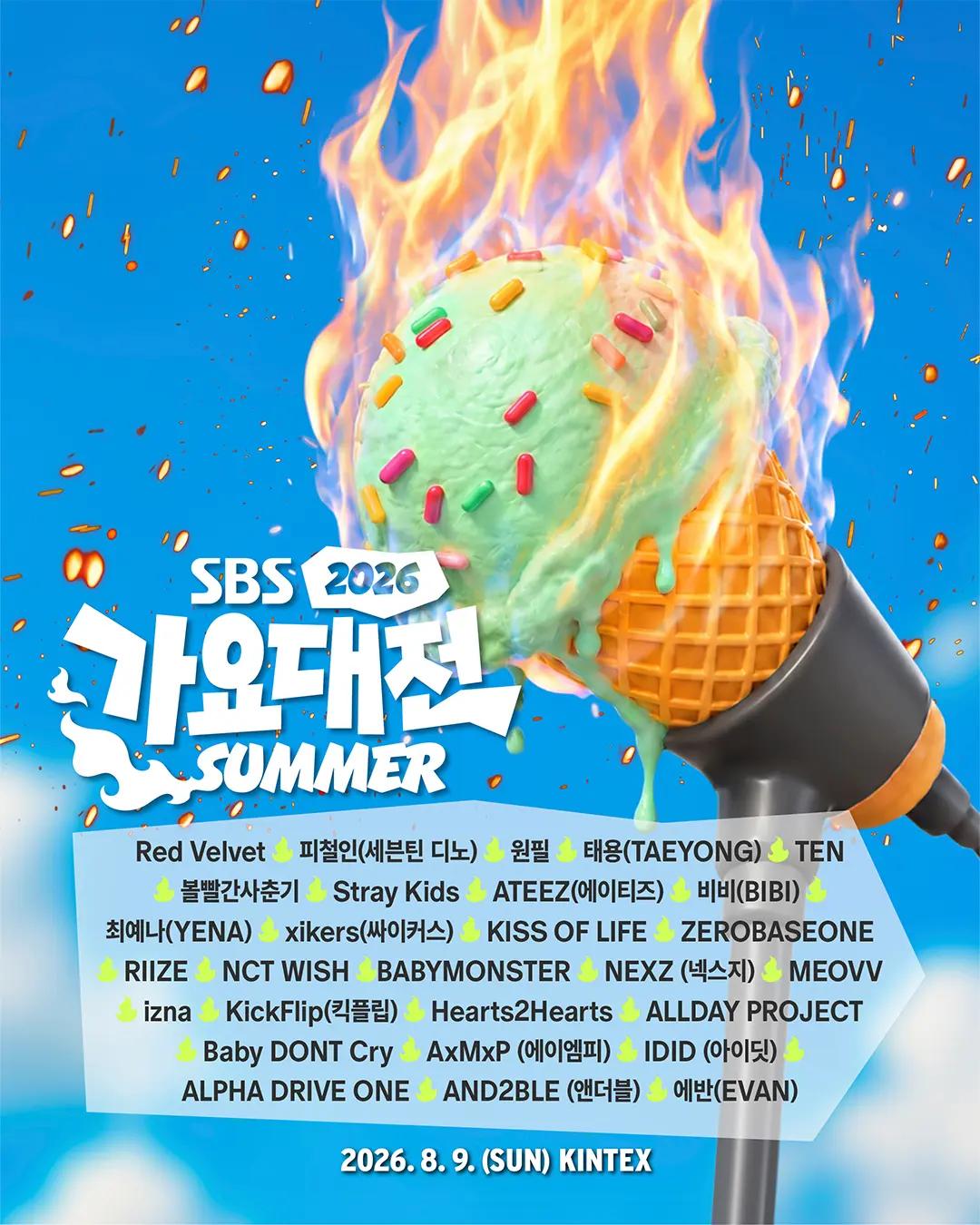 Blue poster showing a flaming mint ice cream cone with sprinkles and bold "SBS 2026 가요대전 SUMMER" artist lineup and date.