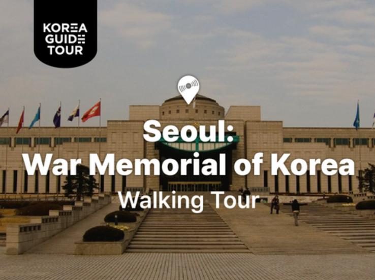 War Memorial of Korea Walking TourㅣSeoul-image