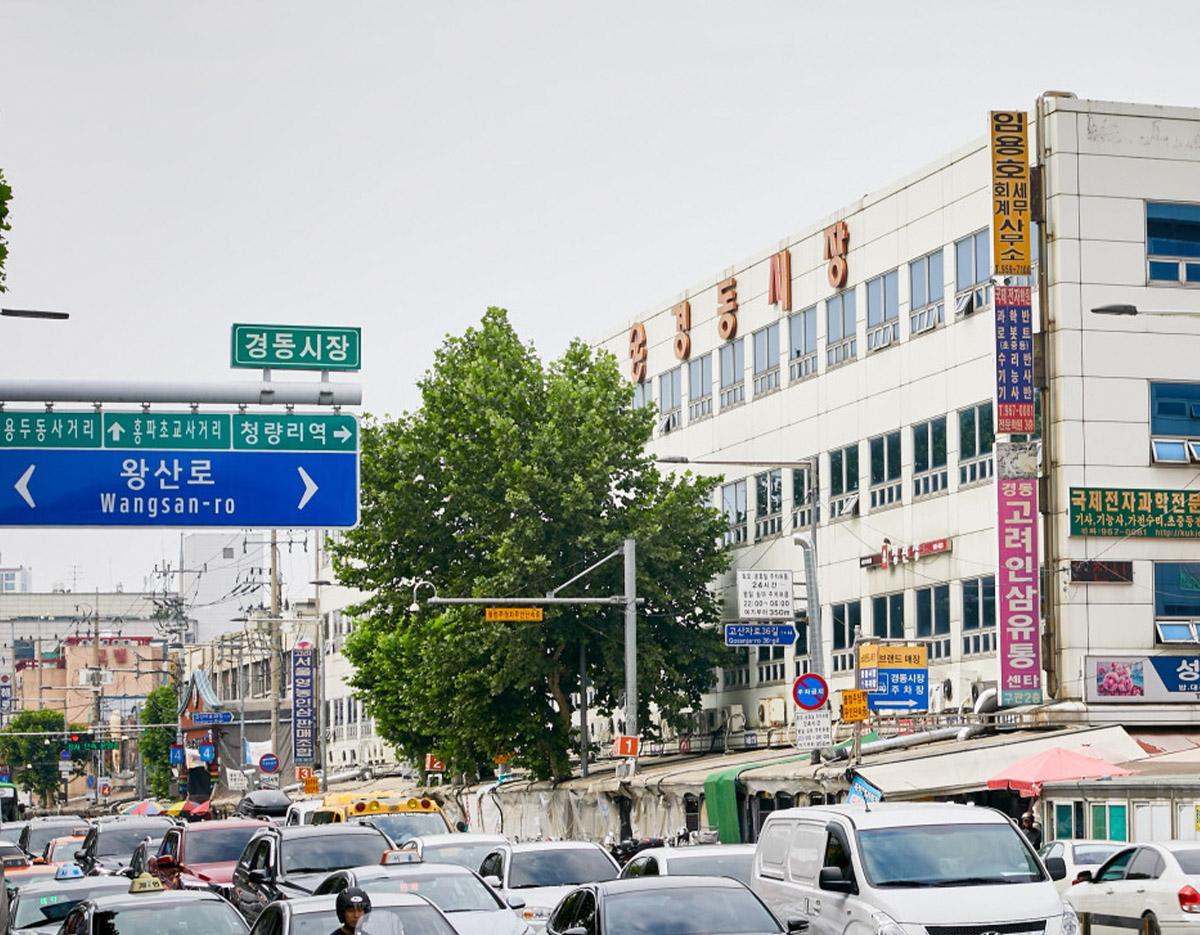 Gyeongdong Market