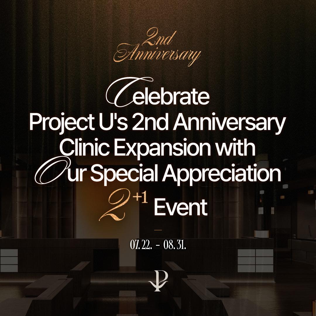 Project U 2nd anniversary event thumbnail