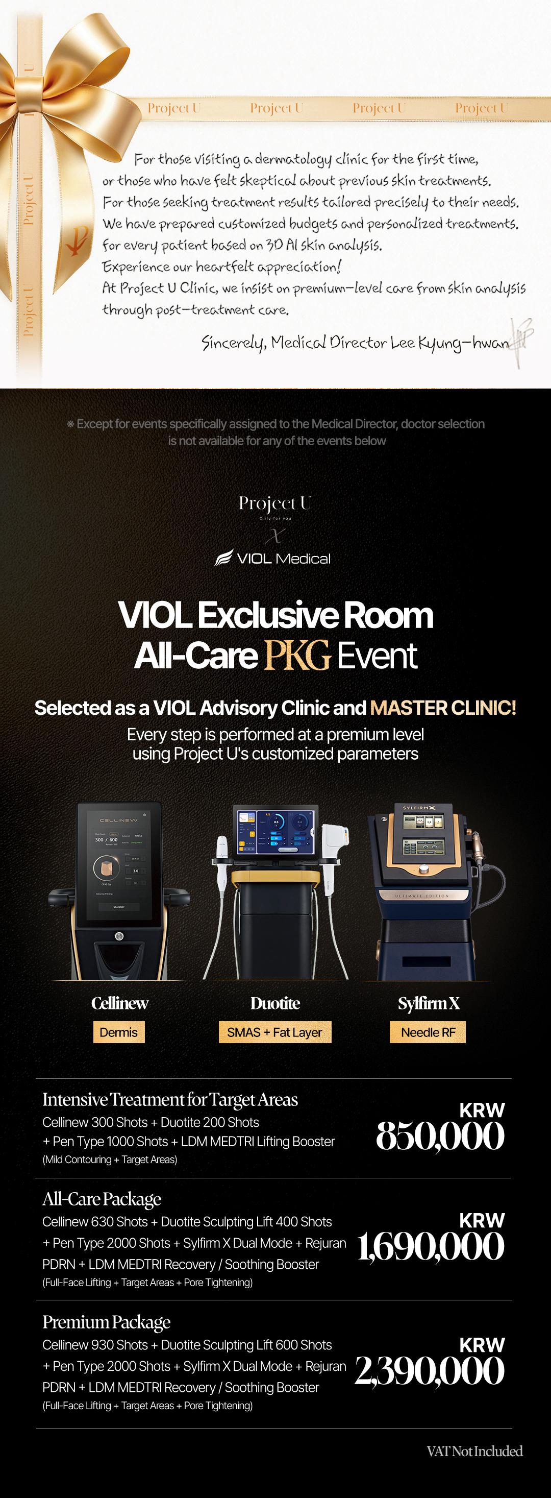 Project U 2nd anniversary event 2