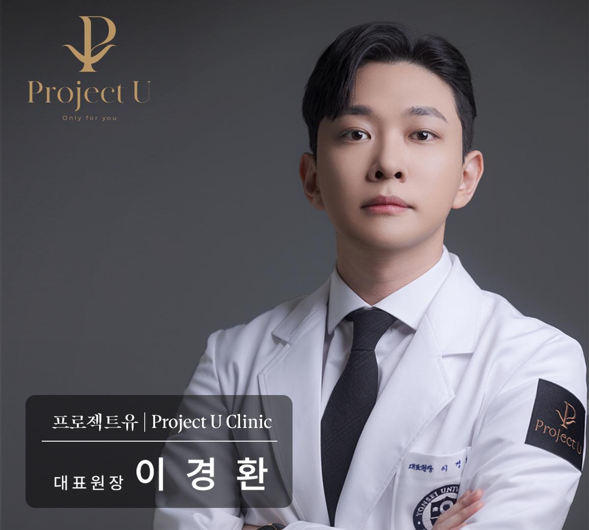 KLINIK PROYEK U-image