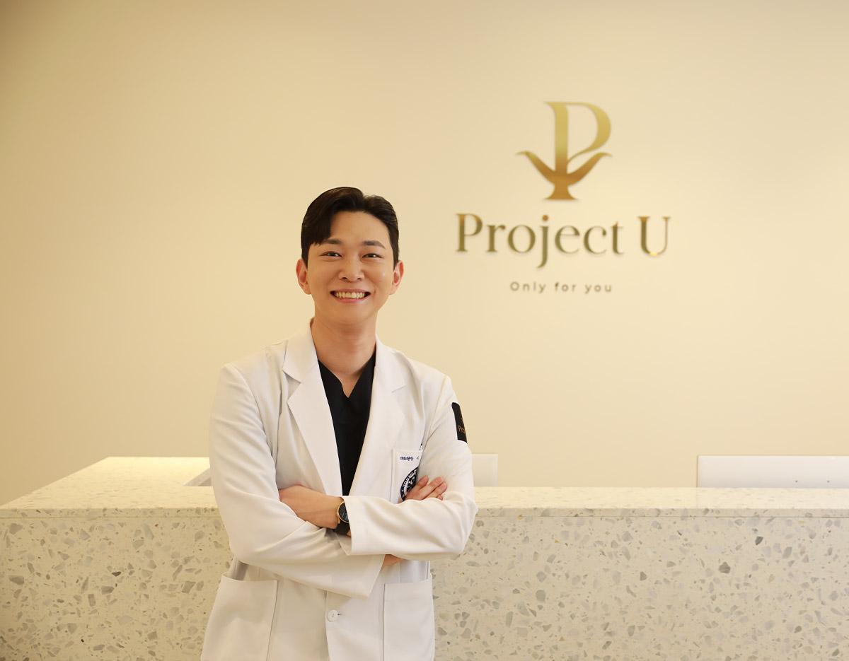 Project U Clinic gallery 3