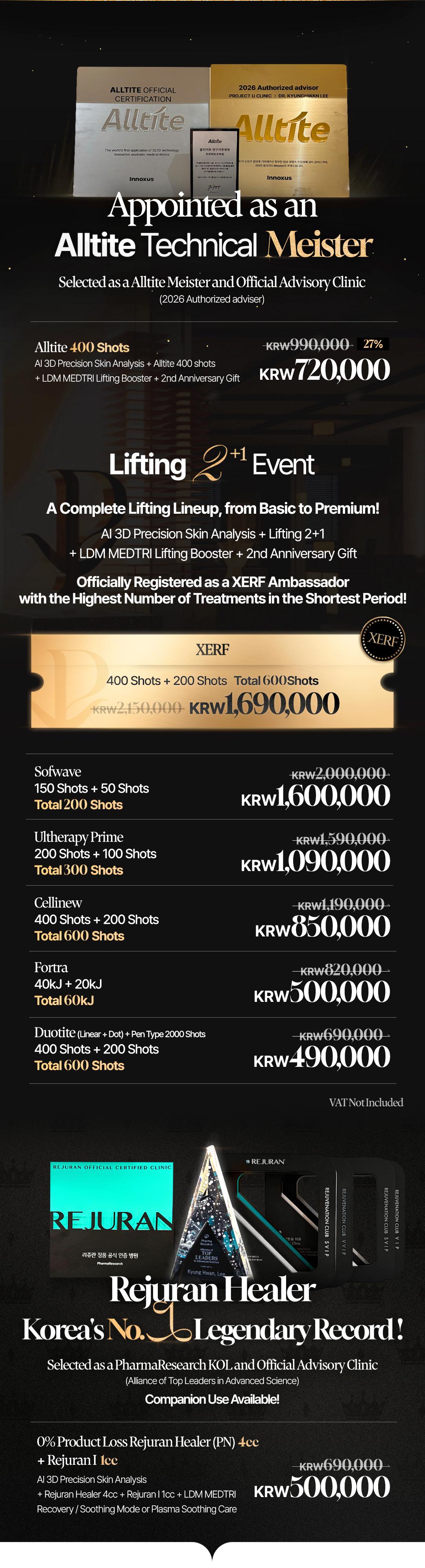 Project U 2nd anniversary event 3