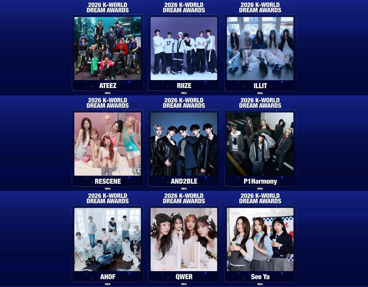 2026 K-WORLD DREAM AWARDS 아티스트 라인업