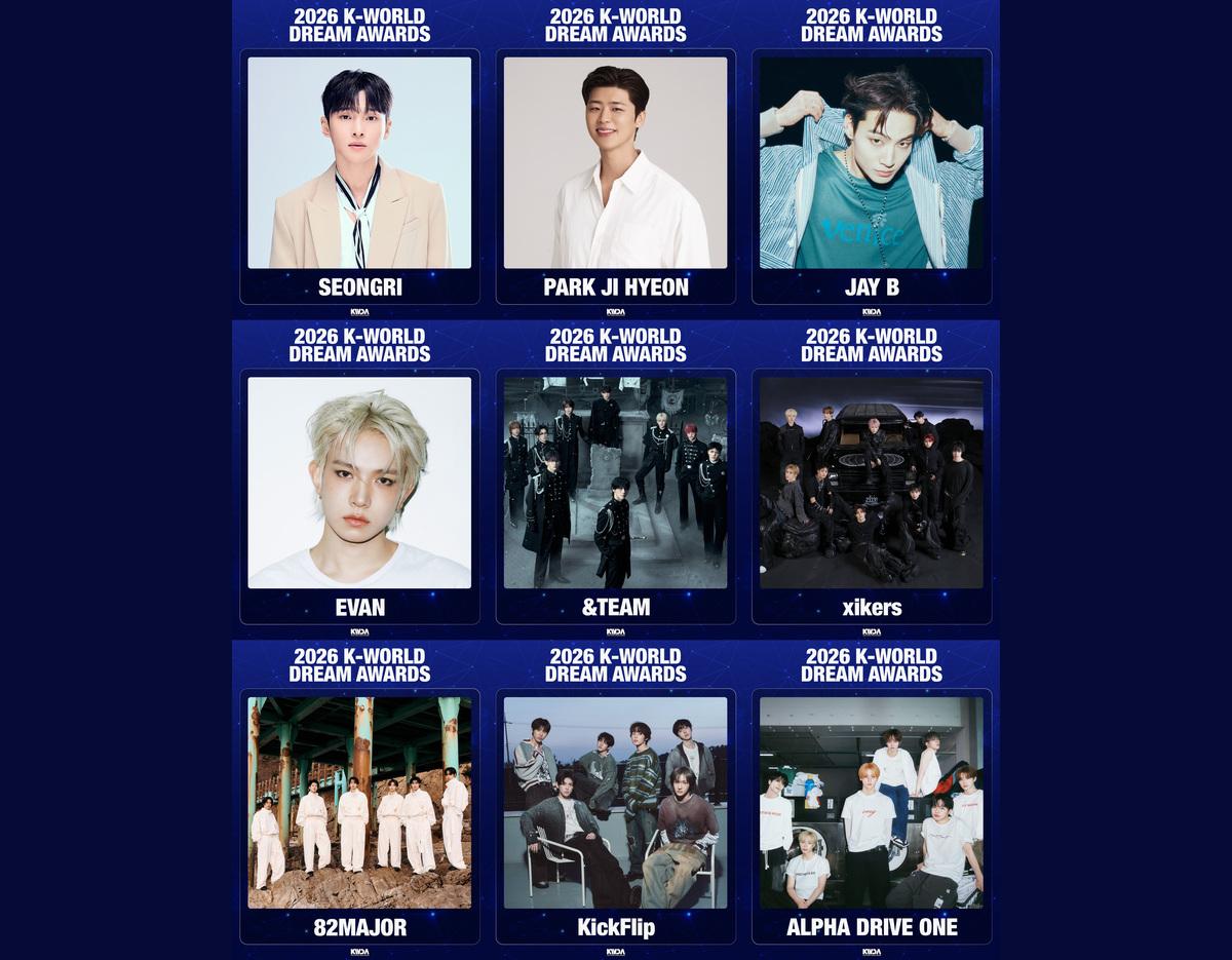 2026 K-WORLD DREAM AWARDS 아티스트 라인업