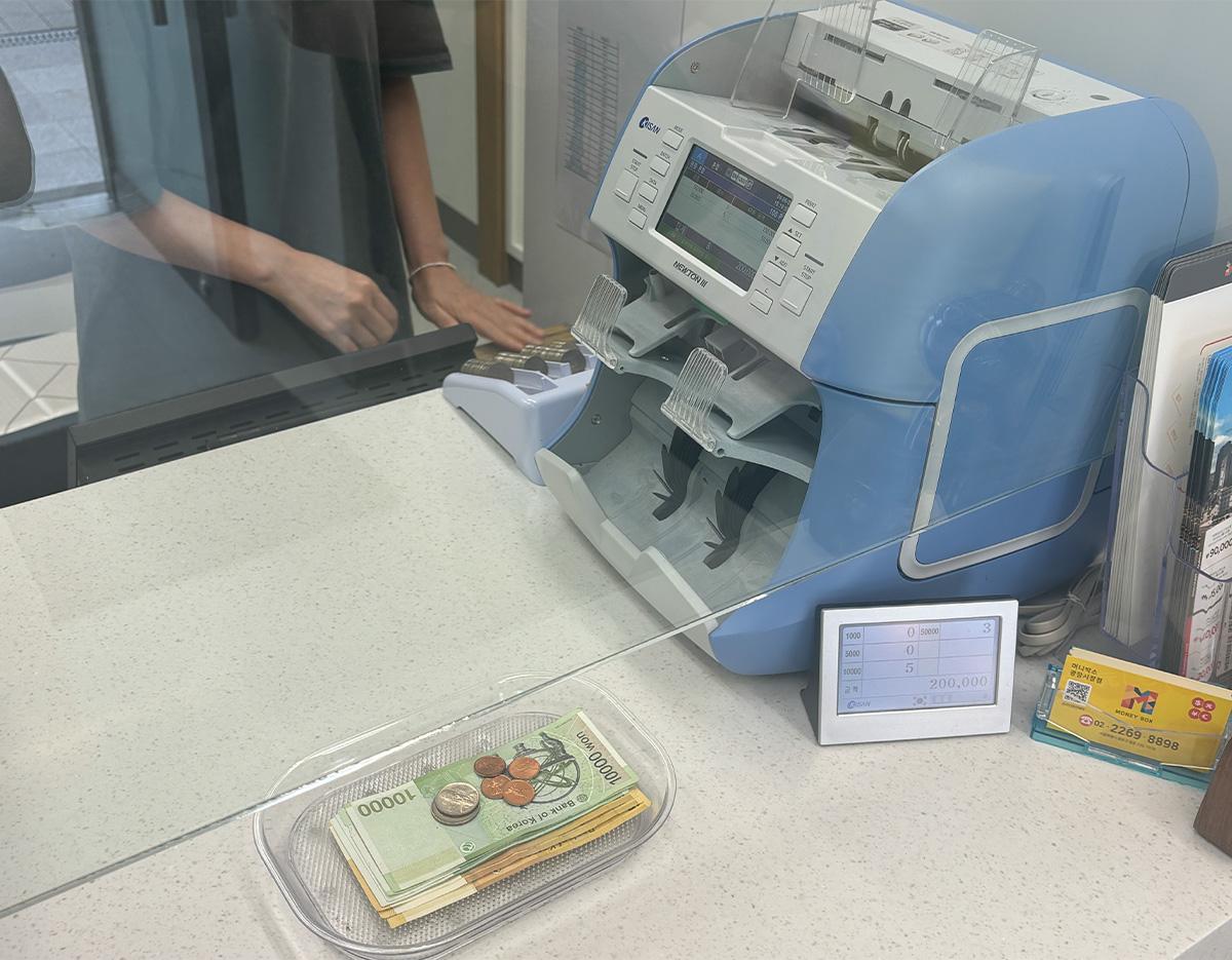 広蔵市場近くの両替所