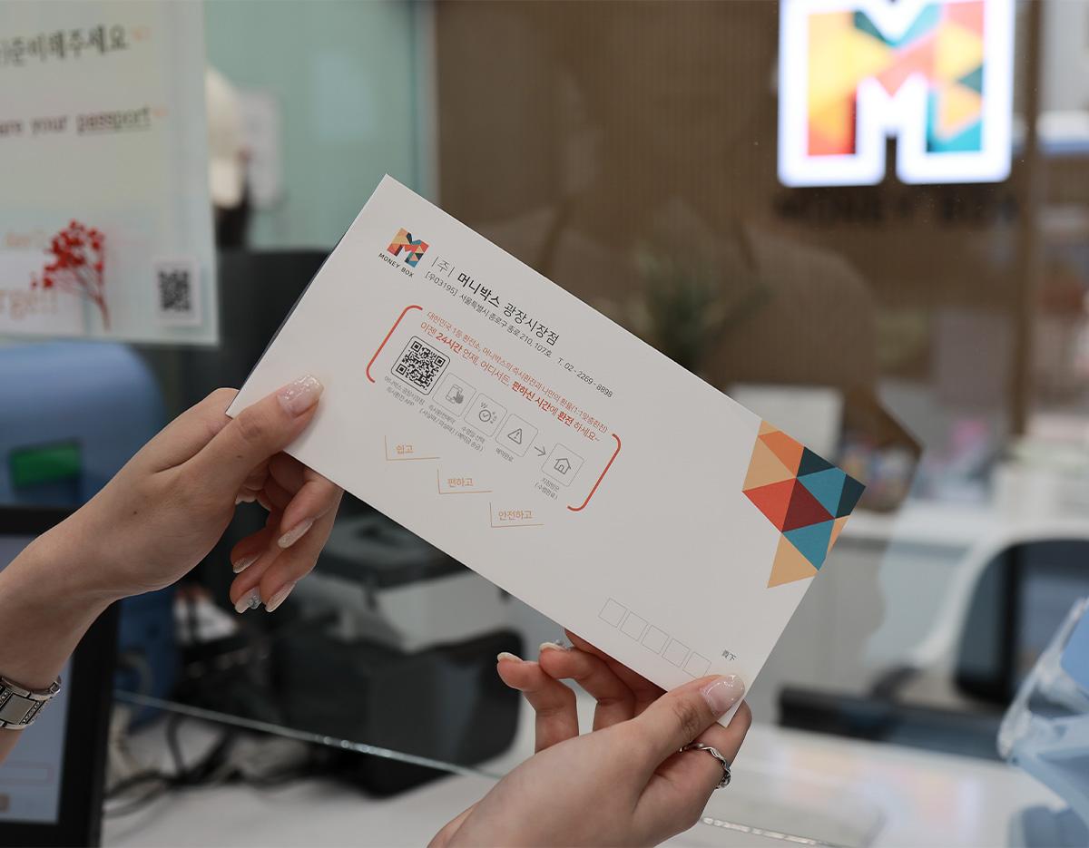 MONEY BOX 広蔵市場店 店舗イメージ 3