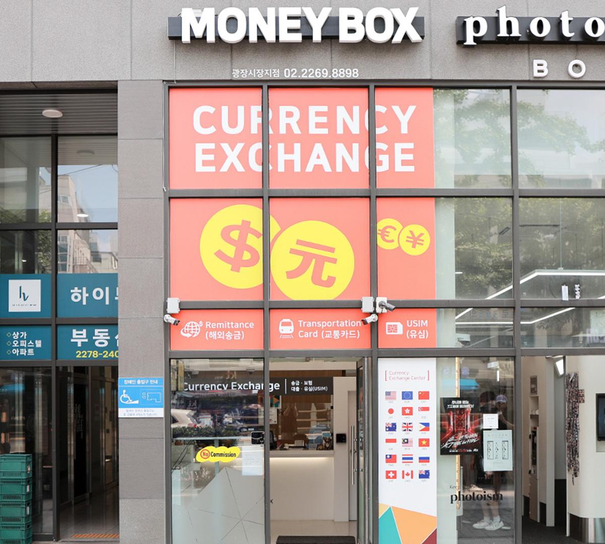 MONEY BOX 広蔵市場店