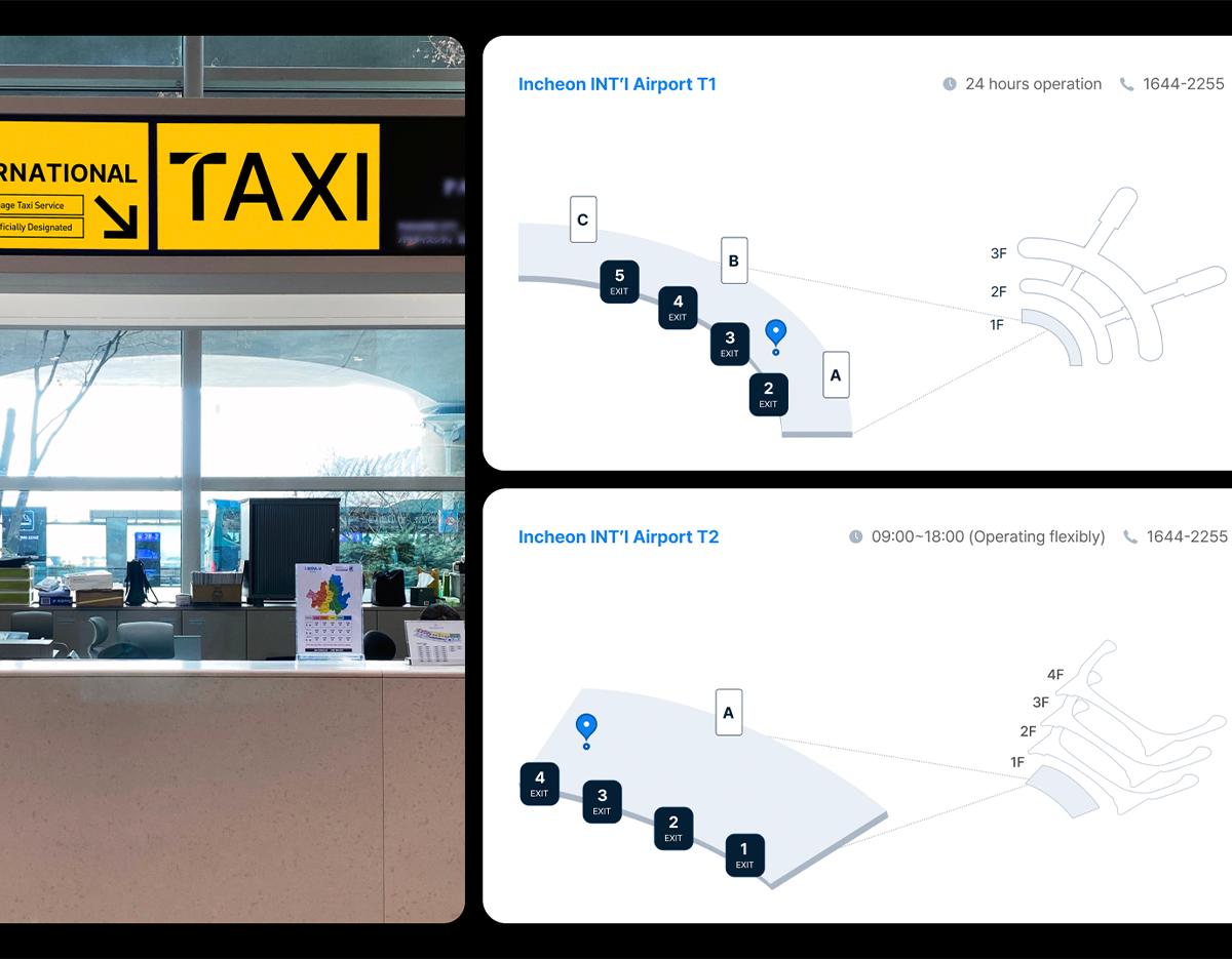 seoul - incheon airport international taxi