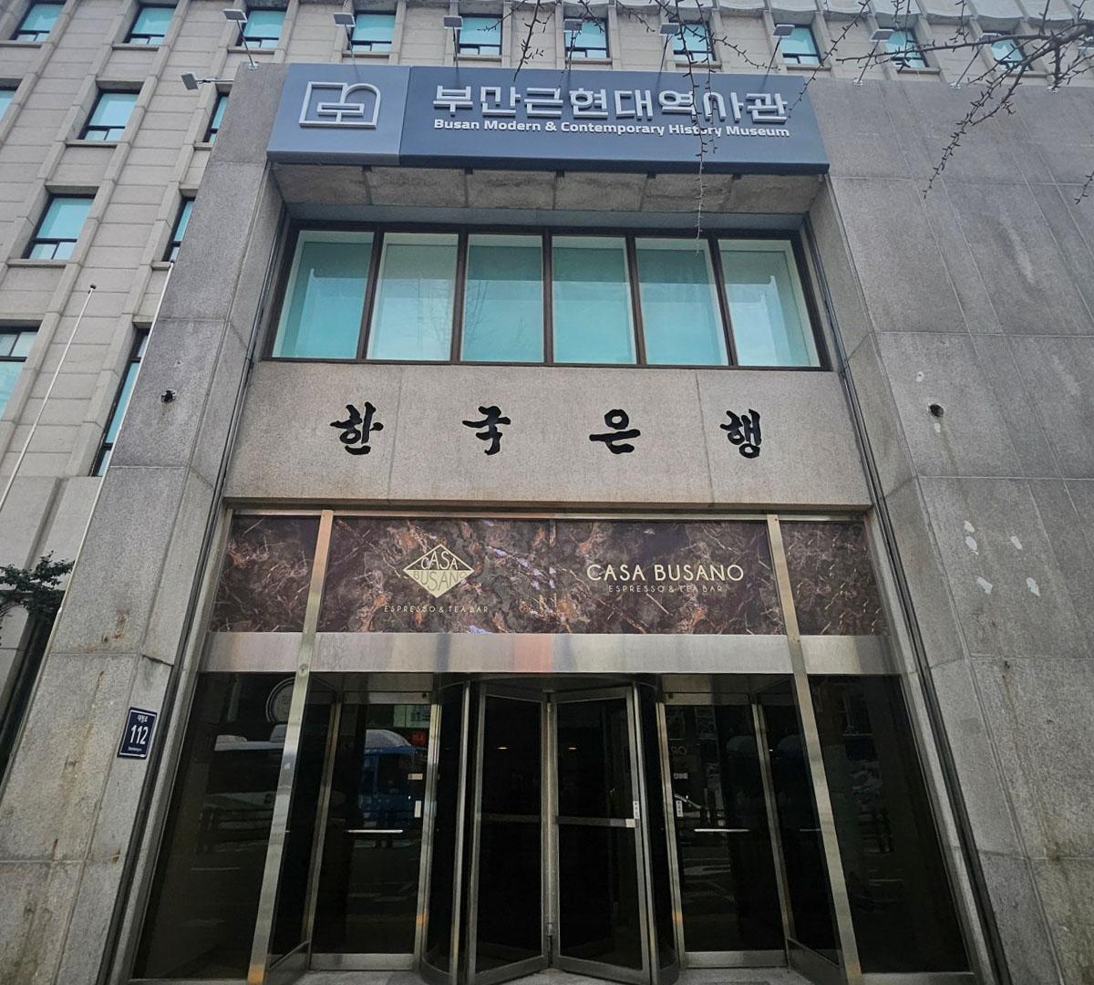 CASA BUSANO飲品參考