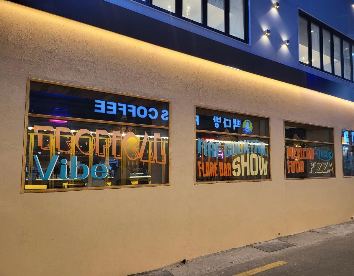 Fuzzy Navel（西面店）餐点与氛围