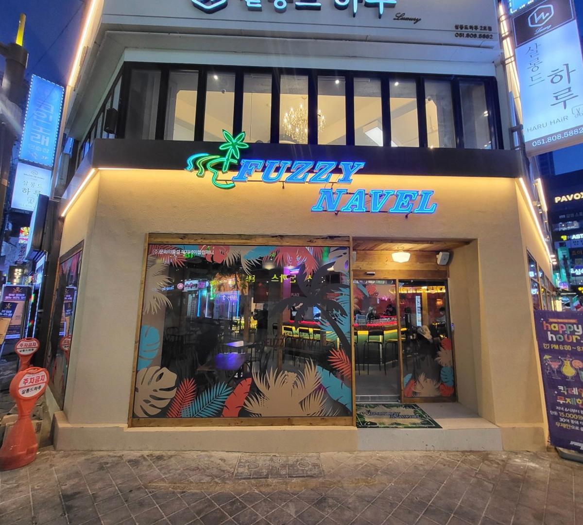 Mexican Food in BusanㅣFuzzy Navel Seomyeon Branch-image