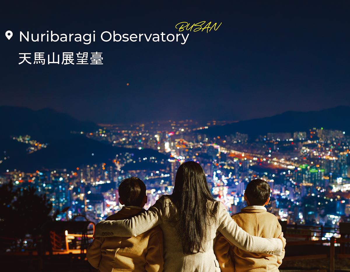 Nuri Baragi Observatory