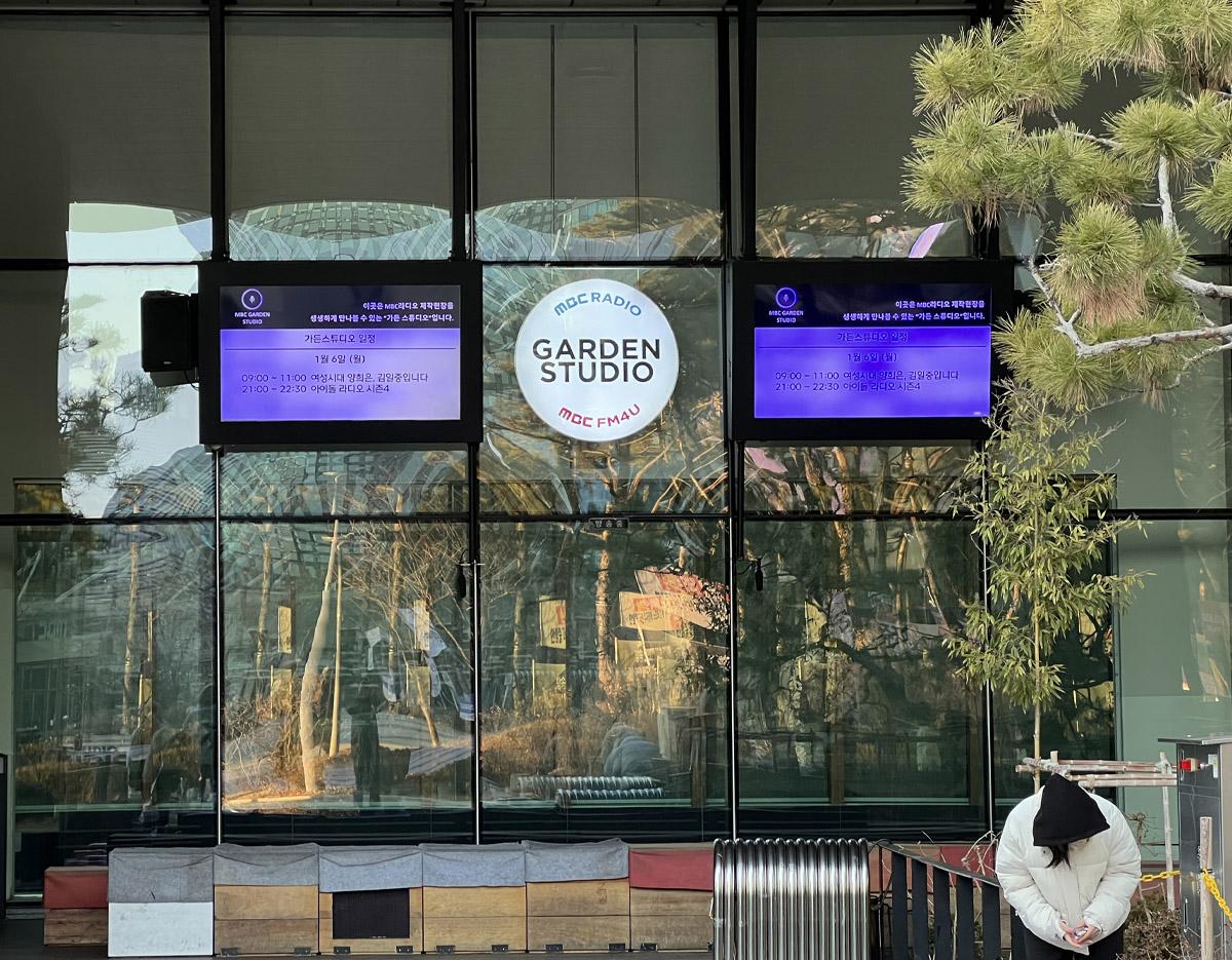 Garden Radio Studio