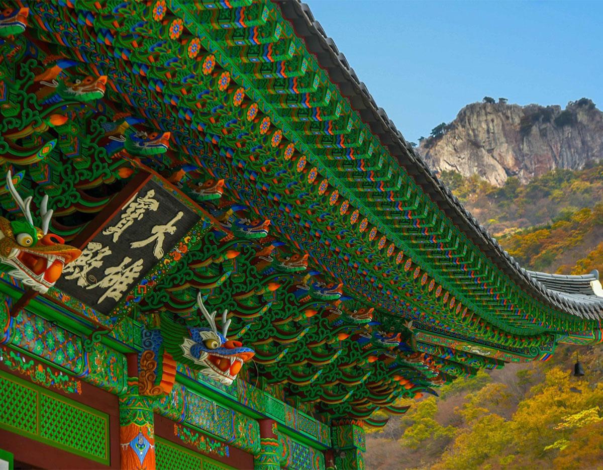 Naejangsan National Park