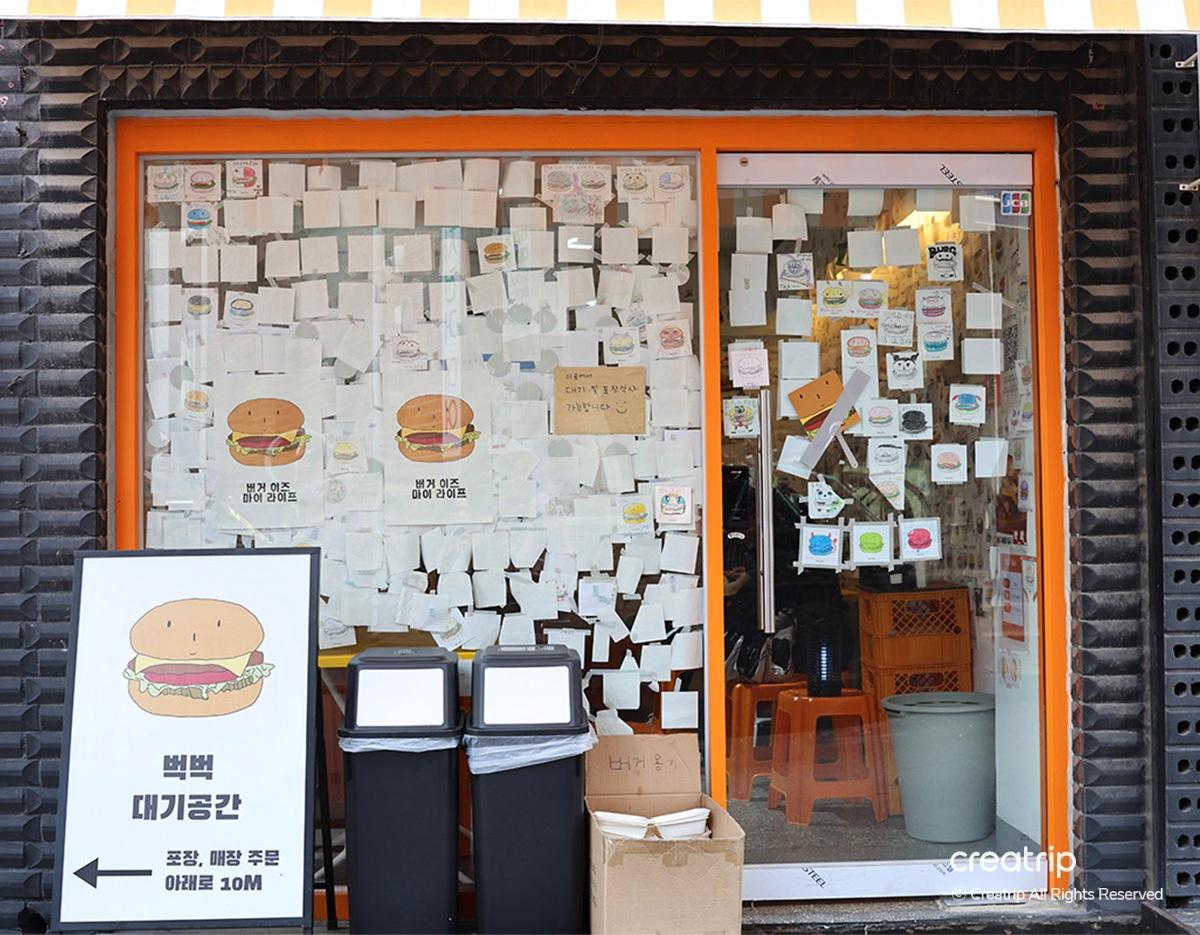 Burg Burg Itaewon